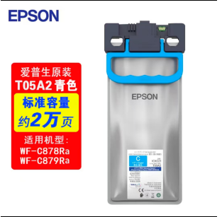 愛普生T05A2墨盒（青色）T05A3墨盒（洋紅色）T05A4墨盒（黃色）